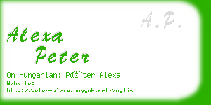 alexa peter business card